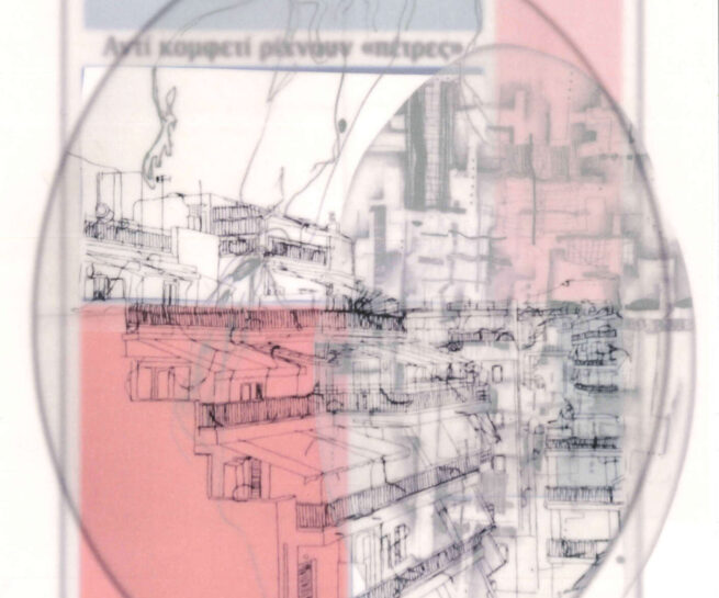 art team Sin, Cohabitation, 2023